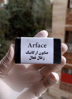 🧼صابون زغال فعال – پاکسازی عمیق، ضد جوش و کنترل چربی پوست